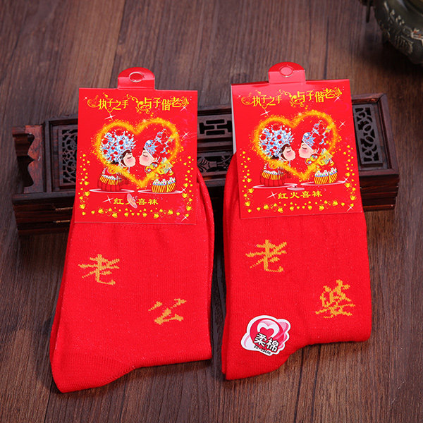 Chaussettes - collants - Ref 756314 Image 1