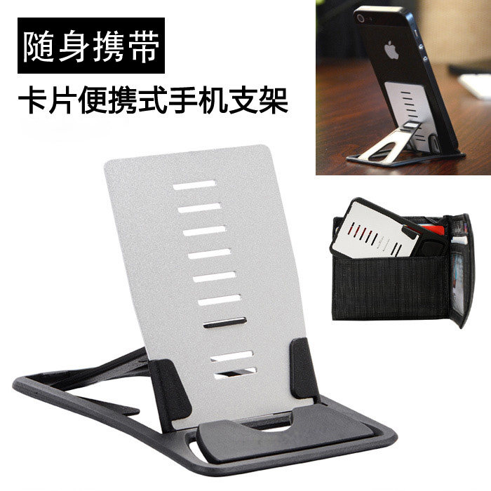 Apple iPad Mobile Desktop Bracket iPhone11Pro/XR/S Max 8plus fold Portable basein the 3C Digital Accessories, Cell Phone Accessories , Phone holder/Mobile phone holder  category - from Buy2taobao.com to provide professional Taobao agent buy service