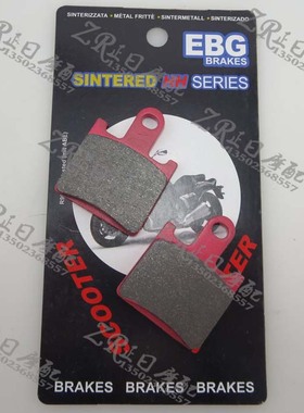 ZZR1400 06-10 GTR1400 Z1000 ZX-6R 06-10 前刹车皮 前刹车片