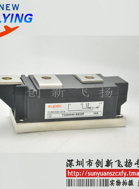 TD425N08KOF/TD425N12KOF/TD425N14KOF功率模块IGBT全新BOM可直拍