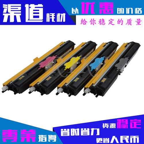 适用爱普生CX16粉盒 AcuLaser C1600/CX16/CX16NF彩色粉盒