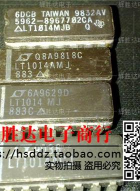 LT1014MJB/AMJ/MJ进口现货，集成电路IC 批量供应