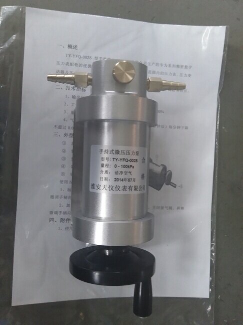 微压压力发生装置 手持式轻便微压压力泵 淮安天仪手摇微压压力源
