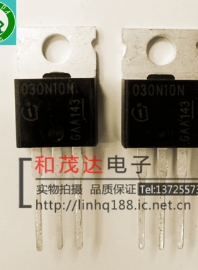 IPP030N10N3G 030N10N 直插TO-220 进口场效应管MOS管 100V 100A