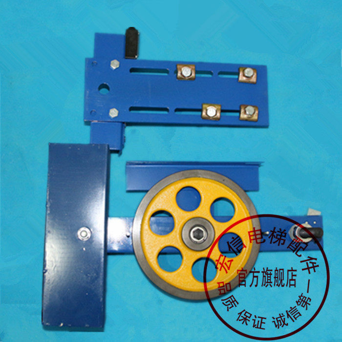 电梯配件/涨紧轮/地坑涨紧轮/地坑涨紧装置/三菱/OTIS/质量保证