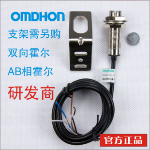 CHE12 M12 原装 双向霍尔开关 直流四线 双信号 H710 正品 10N11