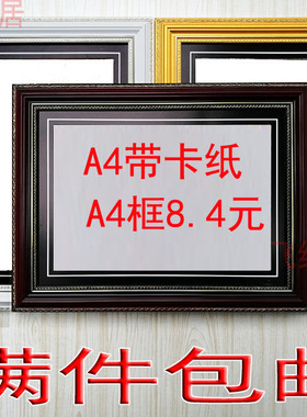 相框像框画框16寸包邮营业执照