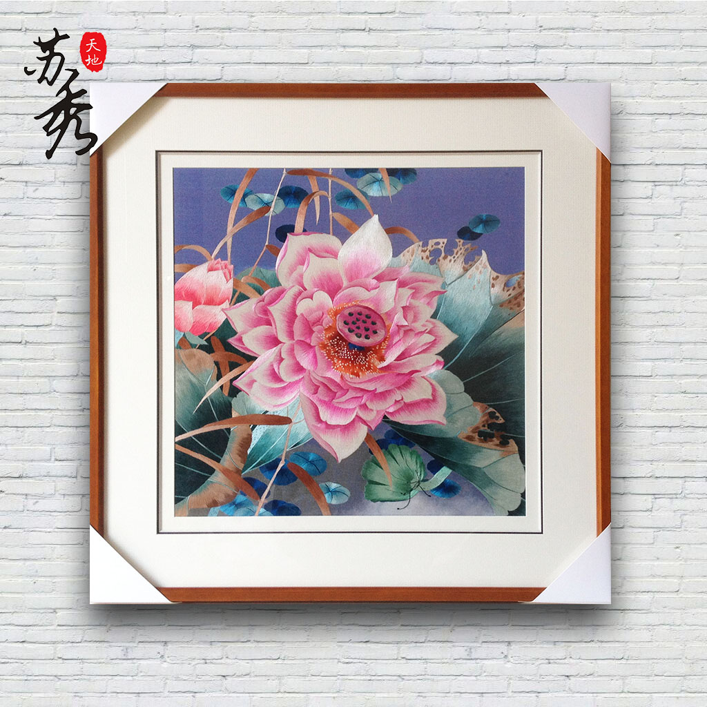 苏秀天地苏绣 纯手工苏绣刺绣大荷花 卧室客厅玄关装饰壁画挂画图片