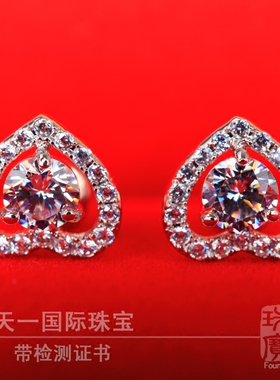 闪钻耳环莫桑石 心型微镶钻女款耳钉 NSCD闪钻爱心型 带证书