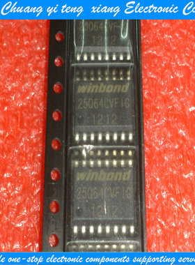 贴片 W25Q64CV W25Q64CVFIG 全新进口8M闪存芯片 SOP-16脚 可直拍