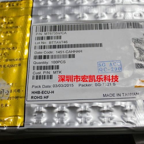 ★只做原装正品★专业配单★欢迎咨询★长期高价回收原装库存★