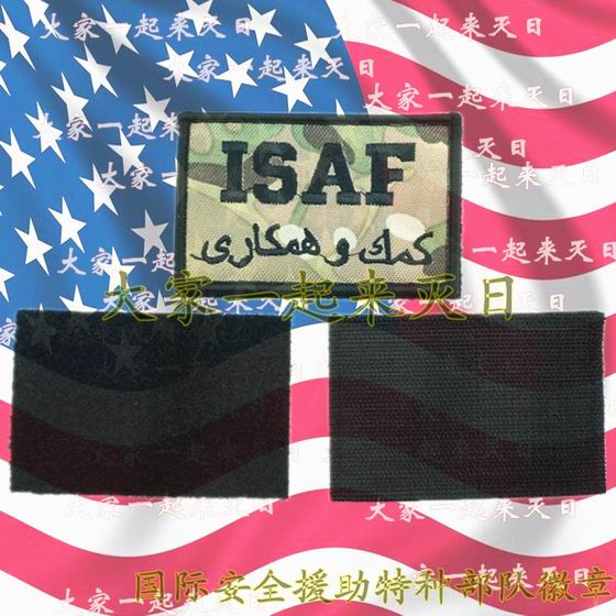 电影徽章徽章刺绣章魔术贴ISAF