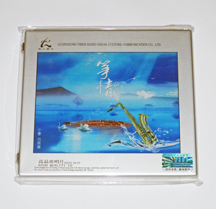 萨克斯 小春 古筝 筝情萨克斯 怡人唱片 刘丽娜 1CD 商城正版