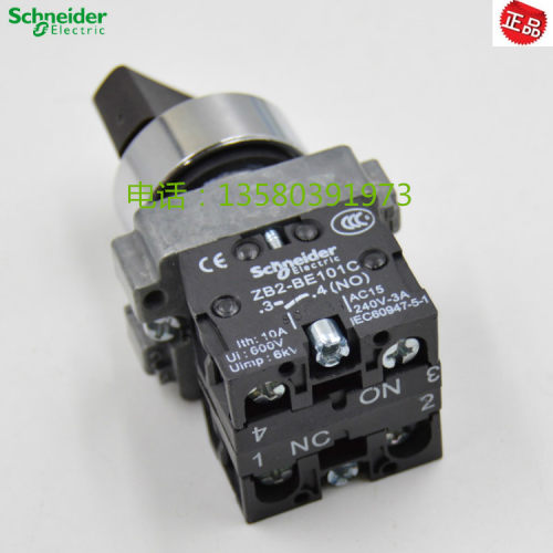 施耐德 二档选择开关 XB2-BD25C ZB2-BE101C ZB2-BE102C 旋钮转换