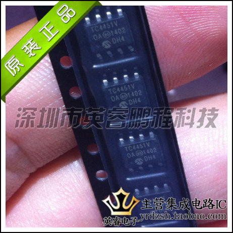 【英睿鹏程】TC4451VOA   SOP8 实体店现货热卖 原装进口
