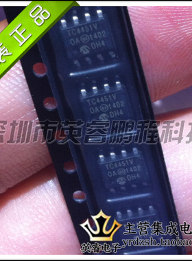 【英睿鹏程】TC4451VOA   SOP8 实体店现货热卖 原装进口