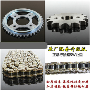 适用本田WH150威领套链 SDH150-15-19战龙链条链轮盘