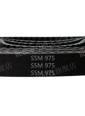 STD S5M - 975/195齿橡胶 同步带 圆弧齿形带 同步皮带 传动带