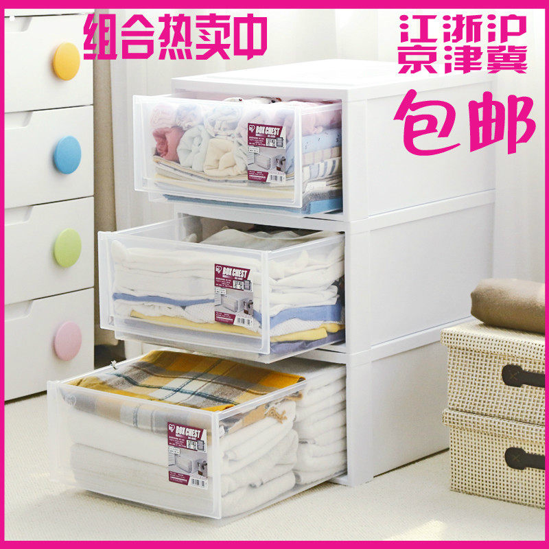 爱丽思单层透明整理箱塑料箱子 抽屉式收纳柜塑料收纳箱BC-500