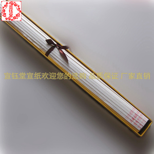 四尺清水熟宣矾宣 古法纯手工不漏矾 工笔画小楷硬笔创作宣纸包邮