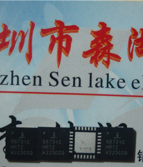 ISL88731CHRTZ 88731C QFN 原装正品