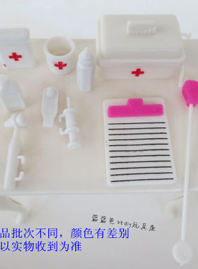 过家家道具配件洋娃娃