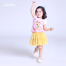 Jupe fillette DEESHA en nylon - Ref 2049540 Image 22