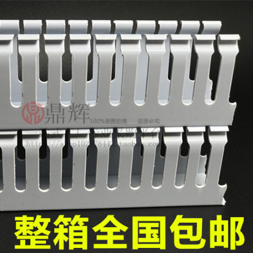 布线电柜线槽环保50*35阻燃控线