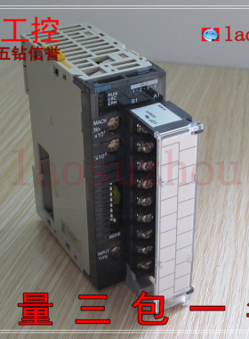 PLC模块CJ1W-TC101/TC003/TC001-303/SRM21/SCU41-V1/SCU21/II101
