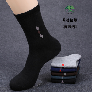 悯农防裂袜子女男足跟脚裂袜防干裂袜子保湿足裂袜防冻裂护后跟
