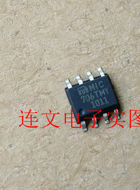 MIC706TMY MMIC706TMY 全系列电源管贴片芯片 进口现货 可直拍