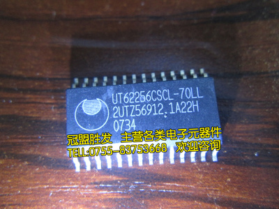 UT62256CSCL-70LL UT62256 SOP28 全新原装现货 质量保证可直拍