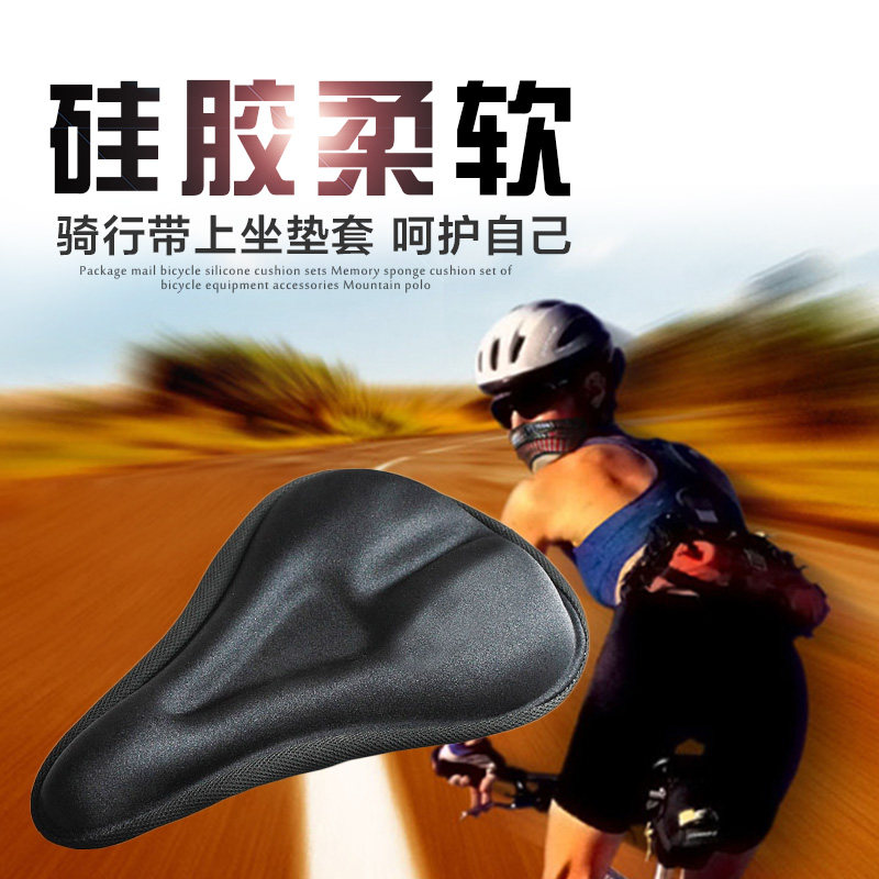 Selle de vélo - Ref 2346442 Image 1