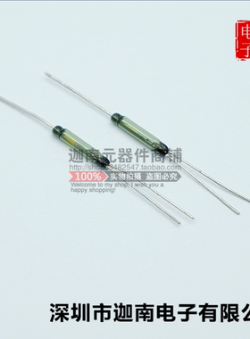 进口 英国干簧管 磁簧管 MKC14103 一开一闭 2*14mm长 玻璃舌簧管