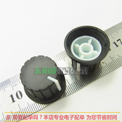 5个圆型梅花柄内劲wh138电位器