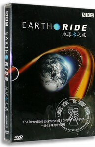 正版BBC 地球水之旅 DVD 科学探索 中/英双语 纪录片光盘碟片