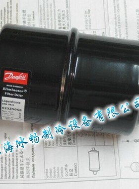 原装DML083 DML083S Danfoss过滤器 空调冷库机组过滤器 制冷配件