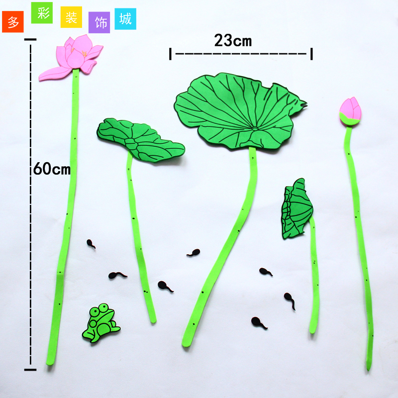 学校黑板报DIY装饰墙贴画教室主题墙夏天来了荷花青蛙蝌蚪组合图图片