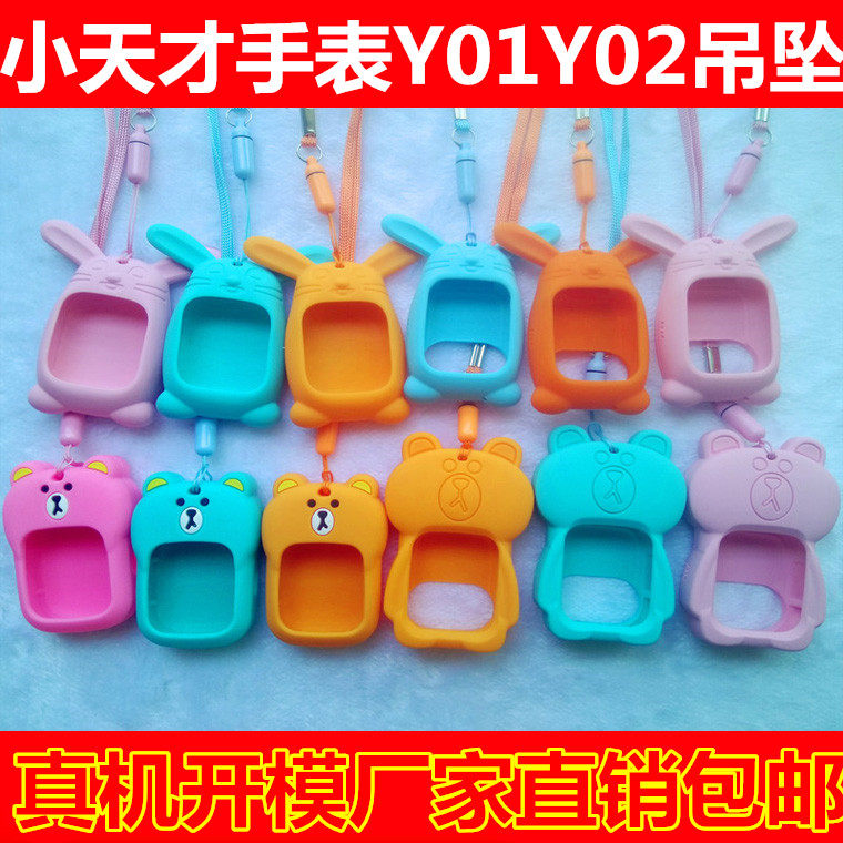 chargeur pour téléphones BBK BBK - Ref 1293640 Image 1