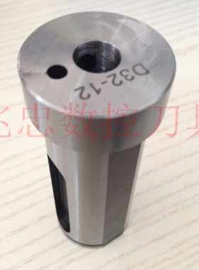 车床D32-25C32-12/V32-10/D32-16C32-20莫氏刀套变径套减径套刀套