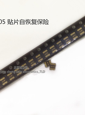 贴片自恢复保险丝 1100MA 6v 1.1A 0805 BOURNS MF-PSMF110X-2