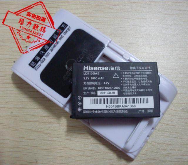 【包邮】海信LI3785IS LI3795BKC LI3785HG S558手机电池 +座充