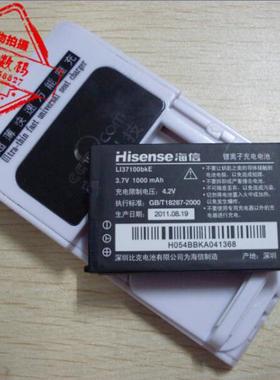 【包邮】 海信C199 C189 LI3780WKA LI3785BK手机电池 电板+座充