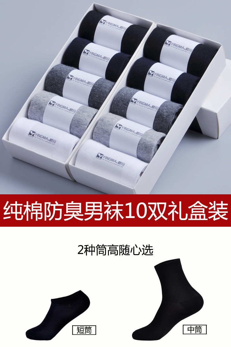 Chaussettes - collants WX2115541A - Ref 755311 Image 6