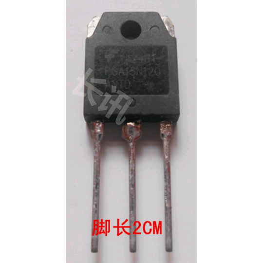 FGA15N120ANTD电磁炉功