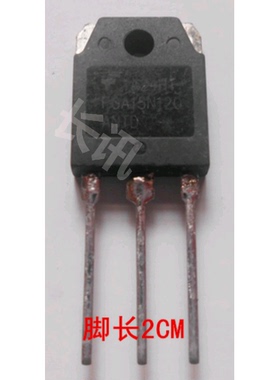 FGA15N120 ANTD 电磁炉功率三极管 原装进口拆机