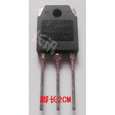 FGA15N120ANTD电磁炉功