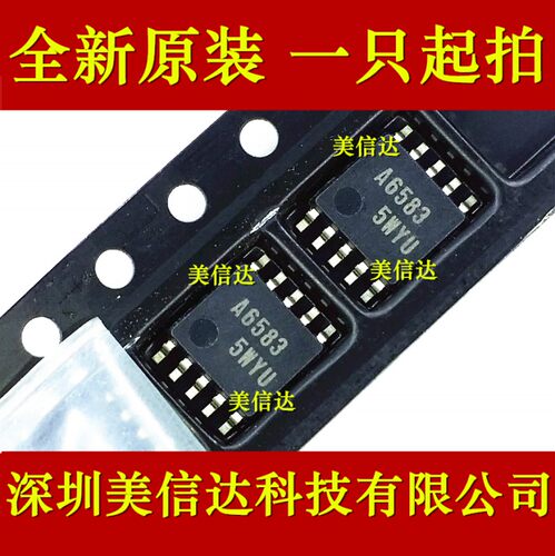 主控芯片单片机驱动IC