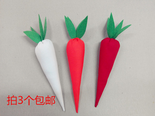 布萝卜成品胡萝卜红萝卜幼儿园儿童手工作业道具diy布艺蔬菜玩具