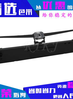 适用实达中盈NX-580色带架STAR NX550F/NX580/CS24I色带芯 色带架